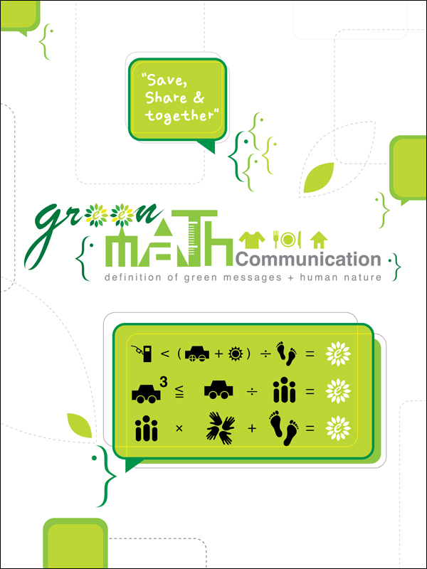 green math communication