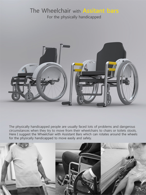 the wheelchair with assitant bars