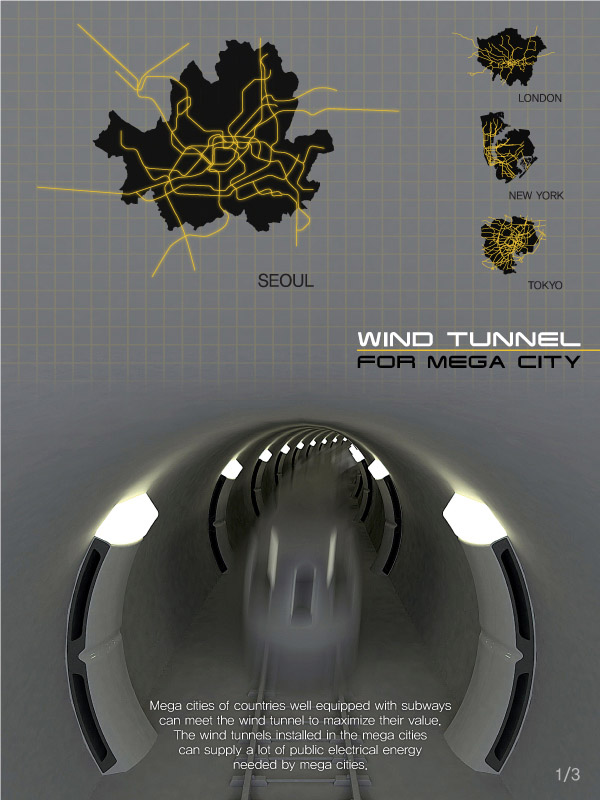 wind tunnel