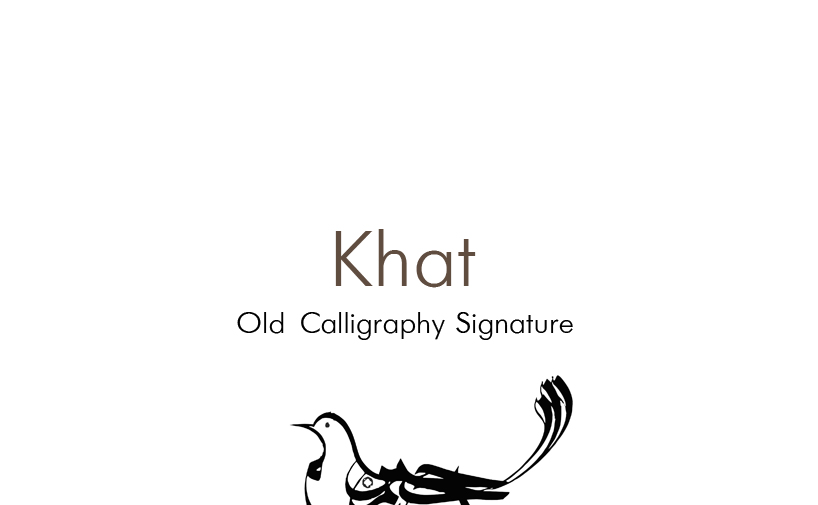 Khat