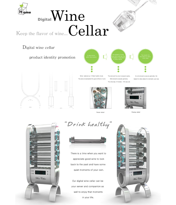 digital wine cellar