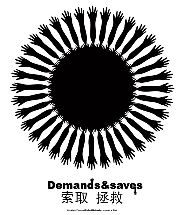 demands&saves our earth