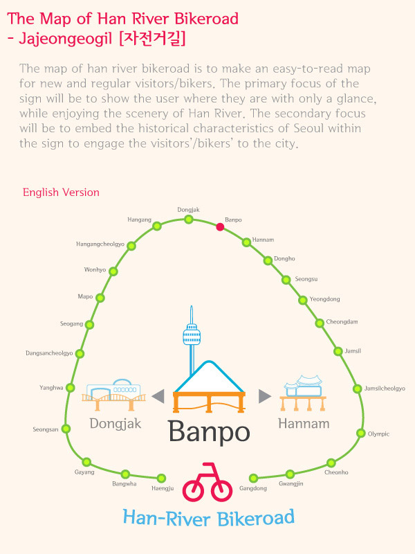 the map of han river bikeroad