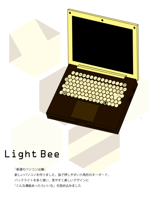 lightbee