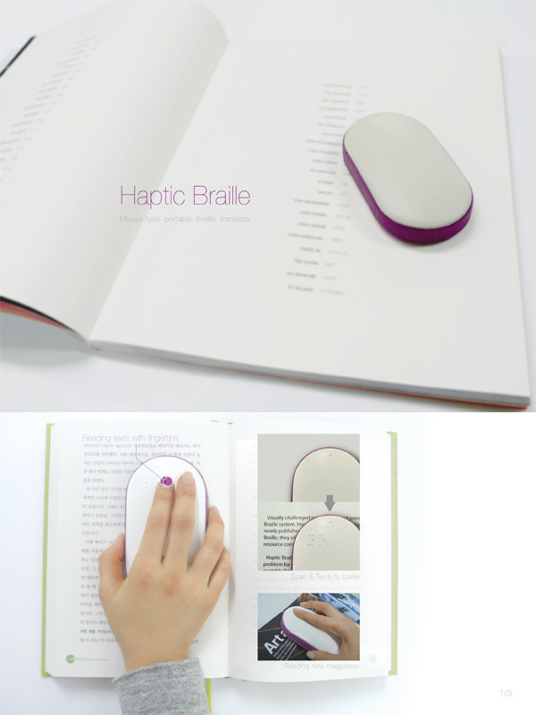 haptic braille