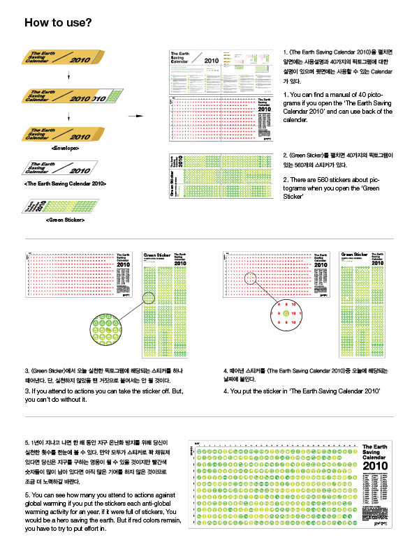 The Earth Saving Calendar 2010