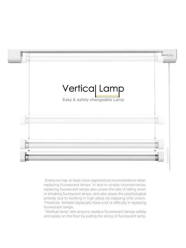 Vertical Lamp