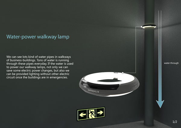 water power walkerway lamp