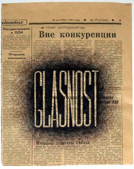 total enlightenment   moscow conceptual art 1960 1990