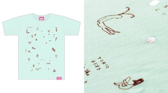 new TAB t shirts: 2008 tokyo collection #4