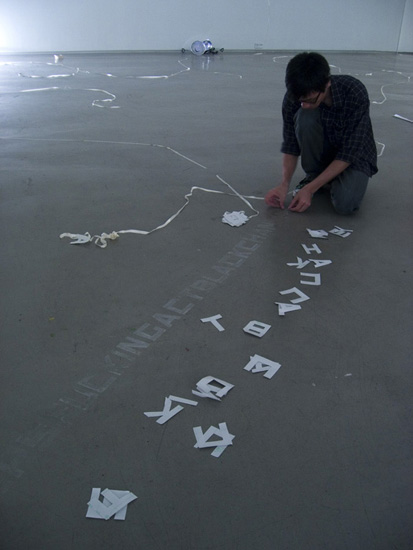 tsang kin wah at yvon lambert gallery