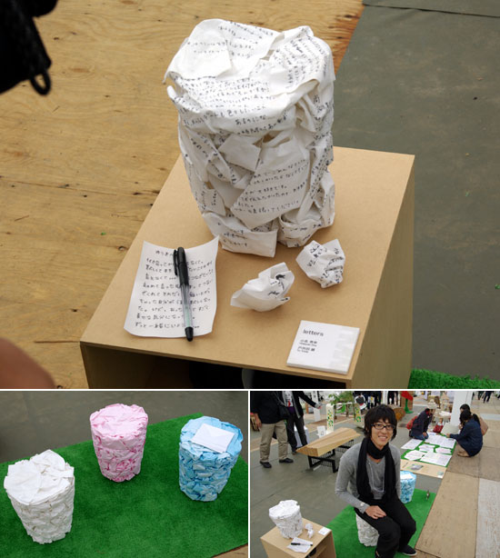 tokyo designers week 2007: student design part 1