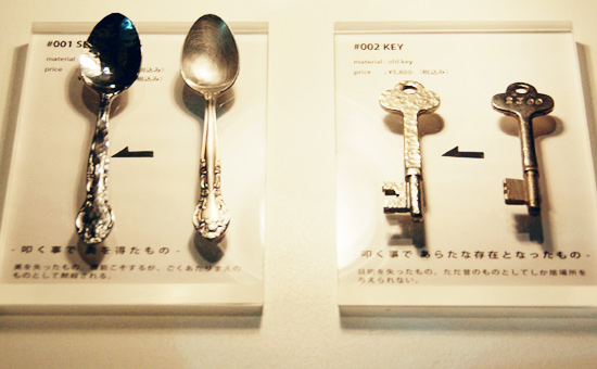 tokyo design week 08: galatea of 501 design studio at design tide