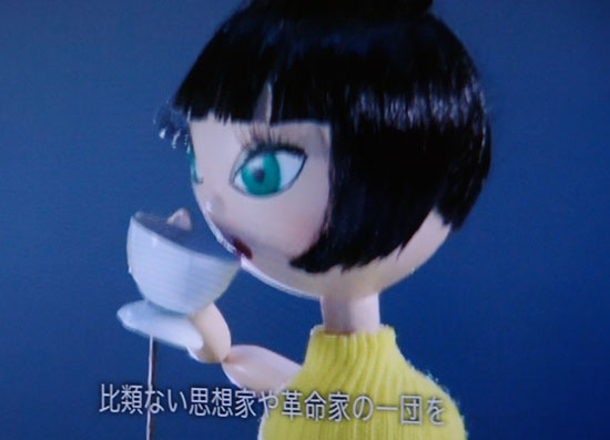 yokohama triennale 08: time crevasse