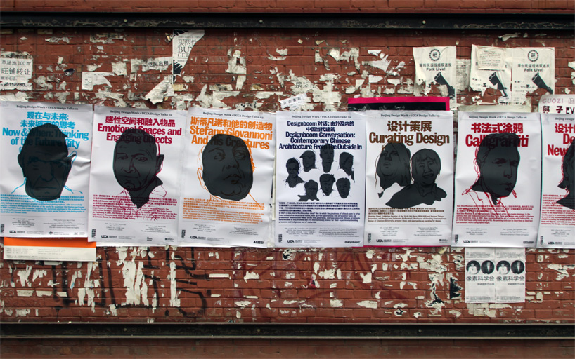 beijing design week highlights