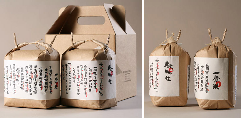 together rice sustainable package design