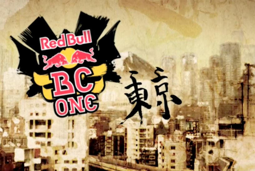 ultrasupernew red bull ad campaign