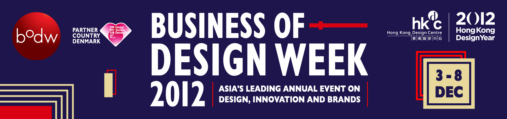 BODW hong kong - business of design week speakers 2012