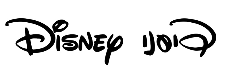 oded ezer and H.I.T. students: hebrew logos