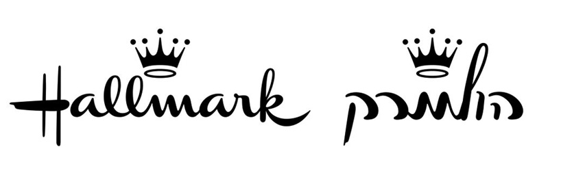 oded ezer and H.I.T. students: hebrew logos