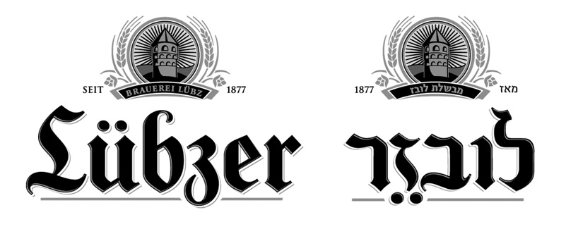 oded ezer and H.I.T. students: hebrew logos