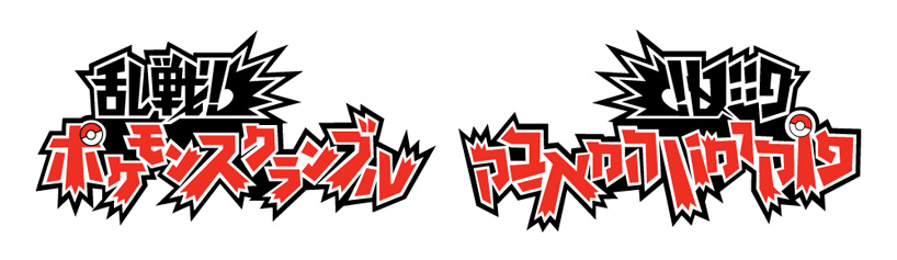 oded ezer and H.I.T. students: hebrew logos