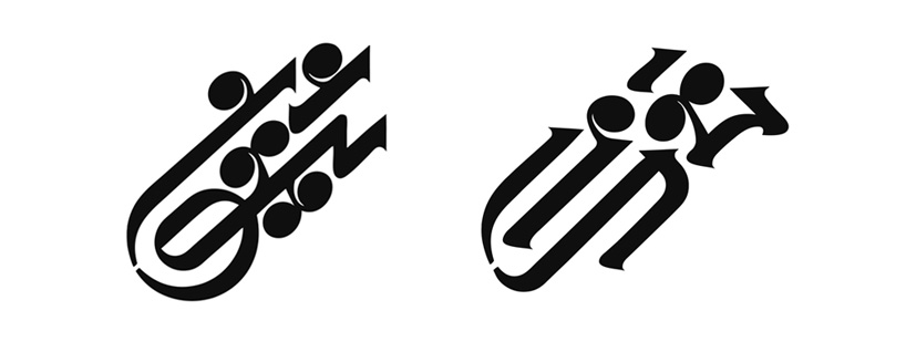 oded ezer and H.I.T. students: hebrew logos