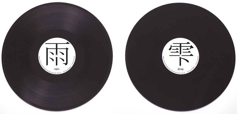 designboom shop: endless rain record by kyouei design