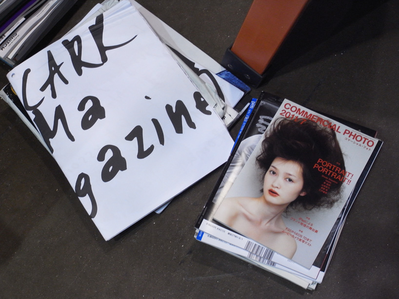 david guarino's magazine library at yakitate