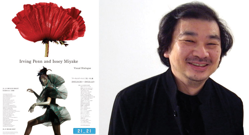 shigeru ban: exhibition design of visual dialogue at 21_21 design sight