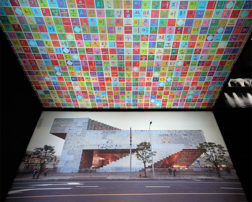 MAD architects + mass studies: the street