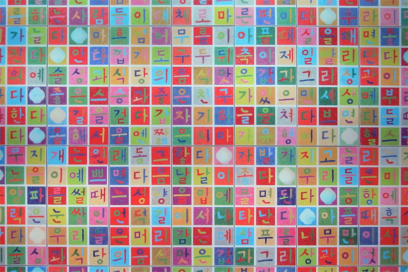 MAD architects + mass studies: the street