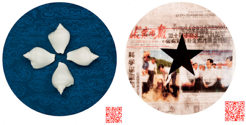 zhenjie dong: QR code photo critique of chinese censorship