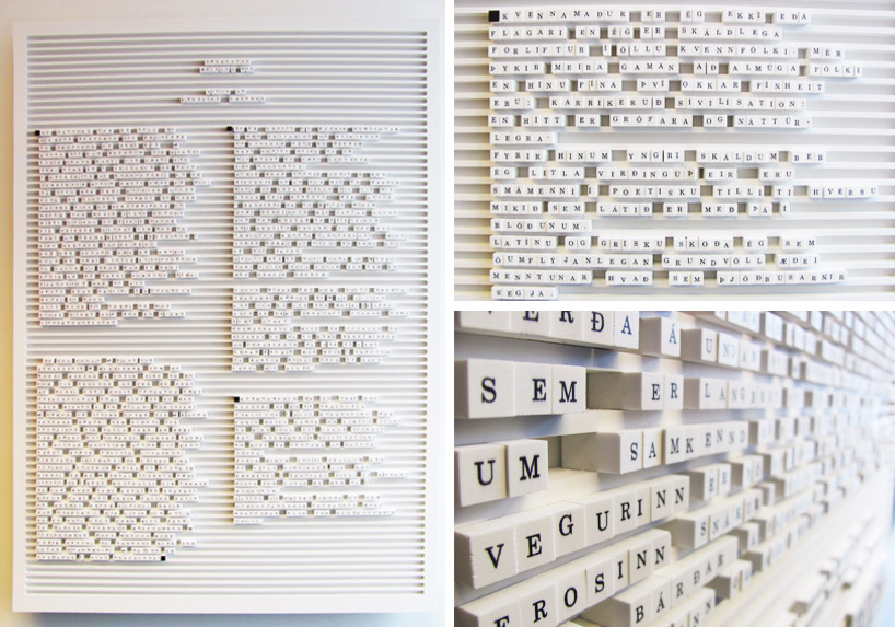 designmarch iceland 2012