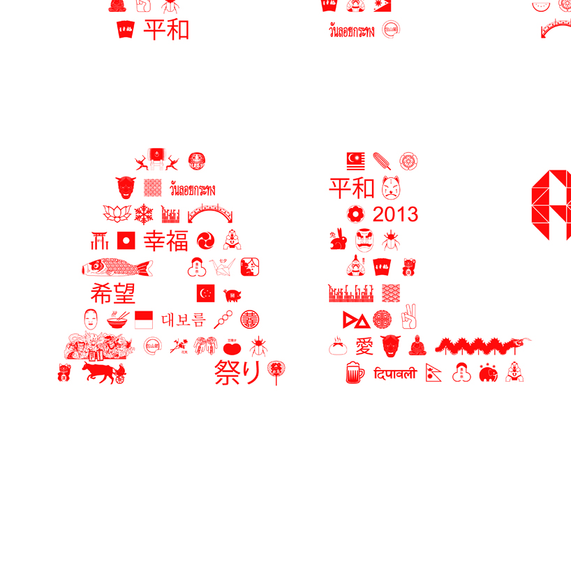 A Sum of Many Parts