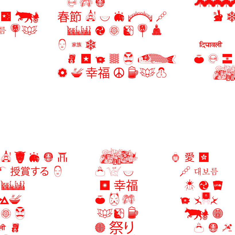 A Sum of Many Parts