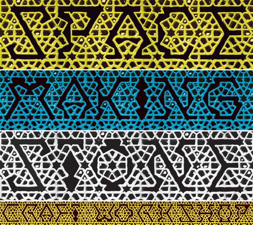 typography in geometric stone lattice jaali