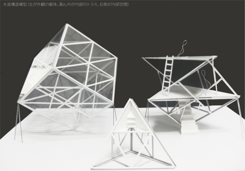 ashinome kindergarten project in kesennuma,tohoku