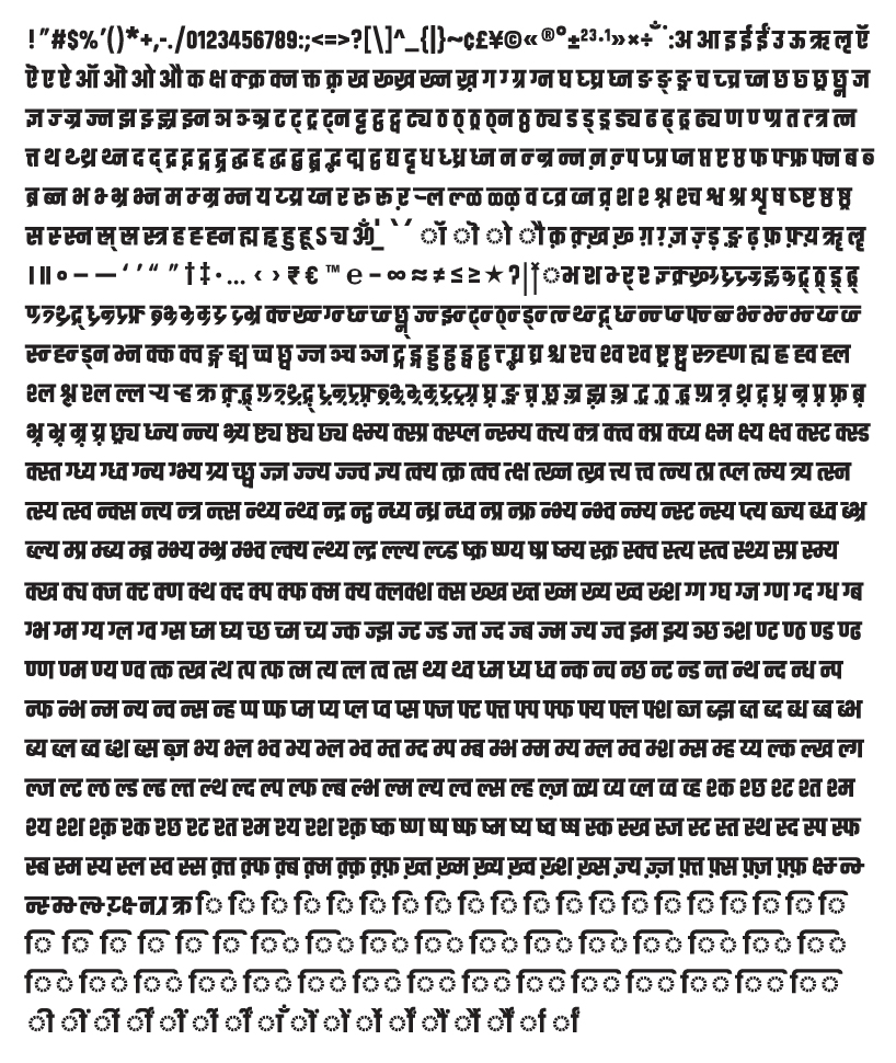 akhand devanagari