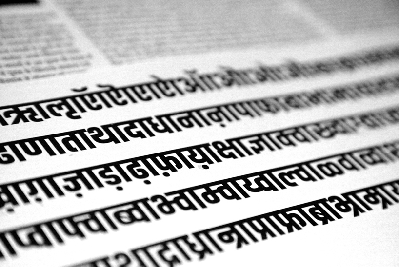 akhand devanagari