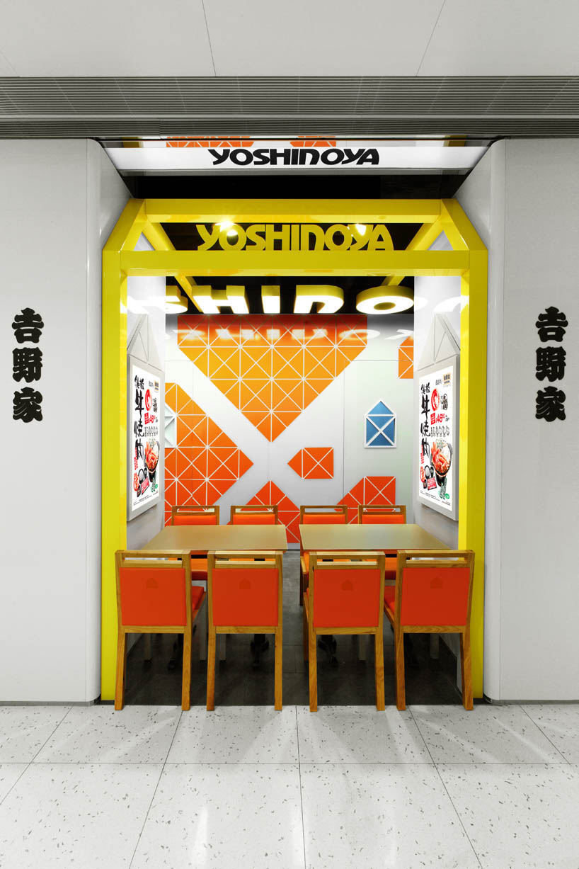 yoshinoya japanese fast food restaurant tuen mun branch