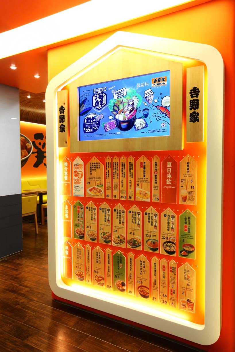 yoshinoya japanese fast food restaurant tuen mun branch