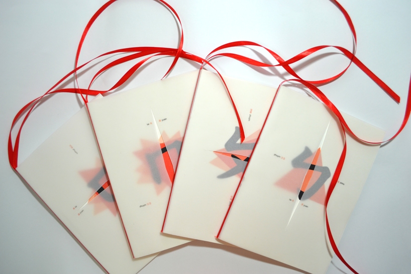 the series of the word yuan