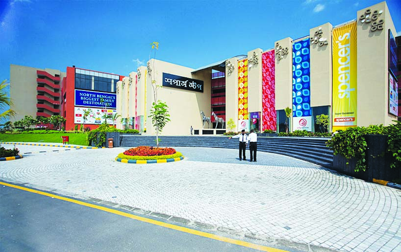 city centre mall siliguri