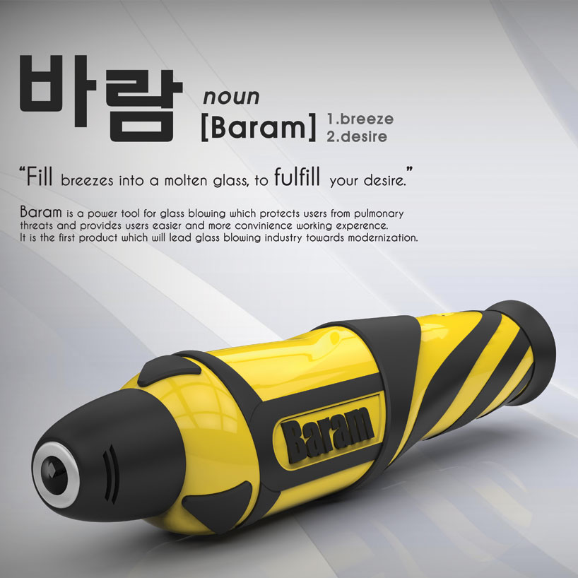 Baram- a breeze for desire.