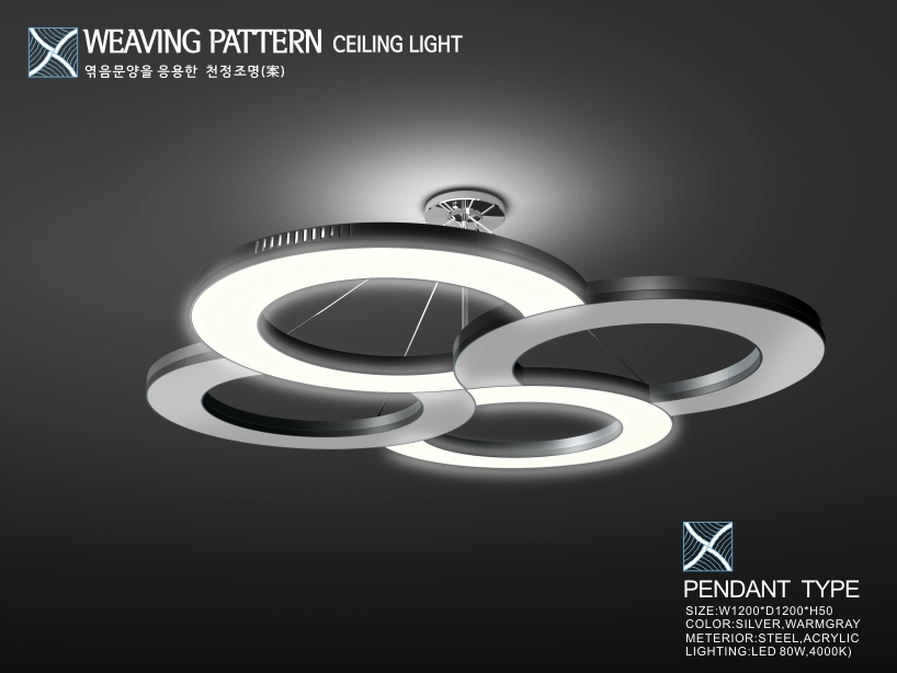 WEAVING PATTERN CEILING LIGHT