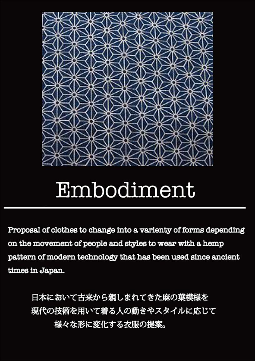 Embodiment