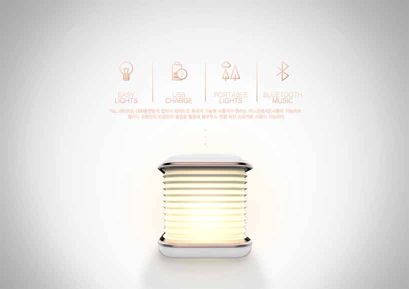 F&amp;L : FOLDING LIGHTS