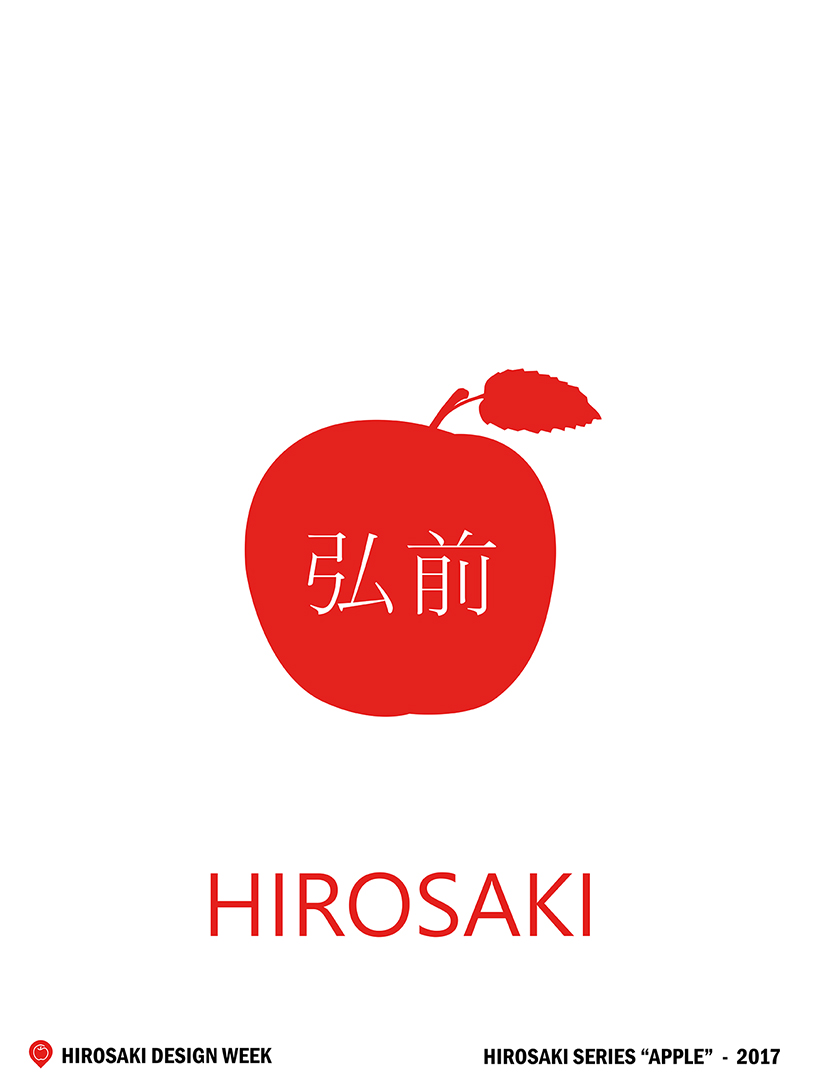 Love for Hirosaki