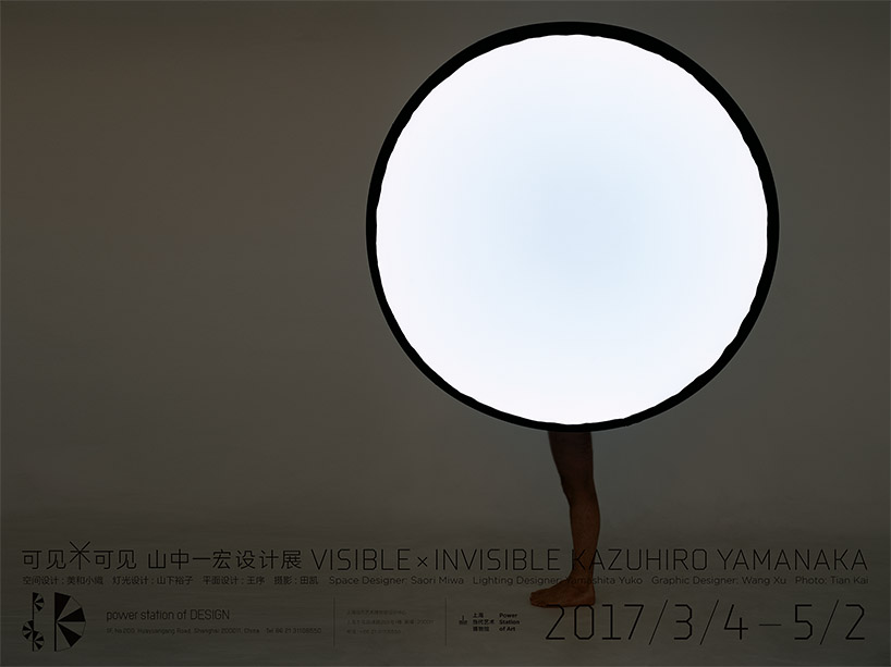 kazuhiro yamanaka visible x invisible exhibition psa designboom 